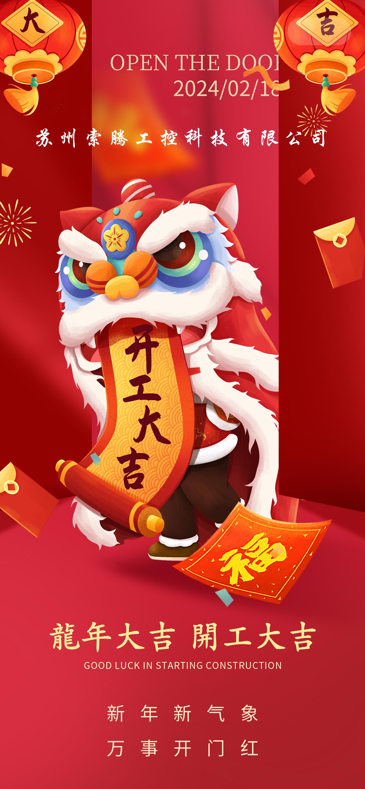 1708221806557433.jpg 659d1a4eda488.jpg